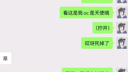 [图]【低质创作/整活】怀着对oc七形的爱做了会掉功德的水杯