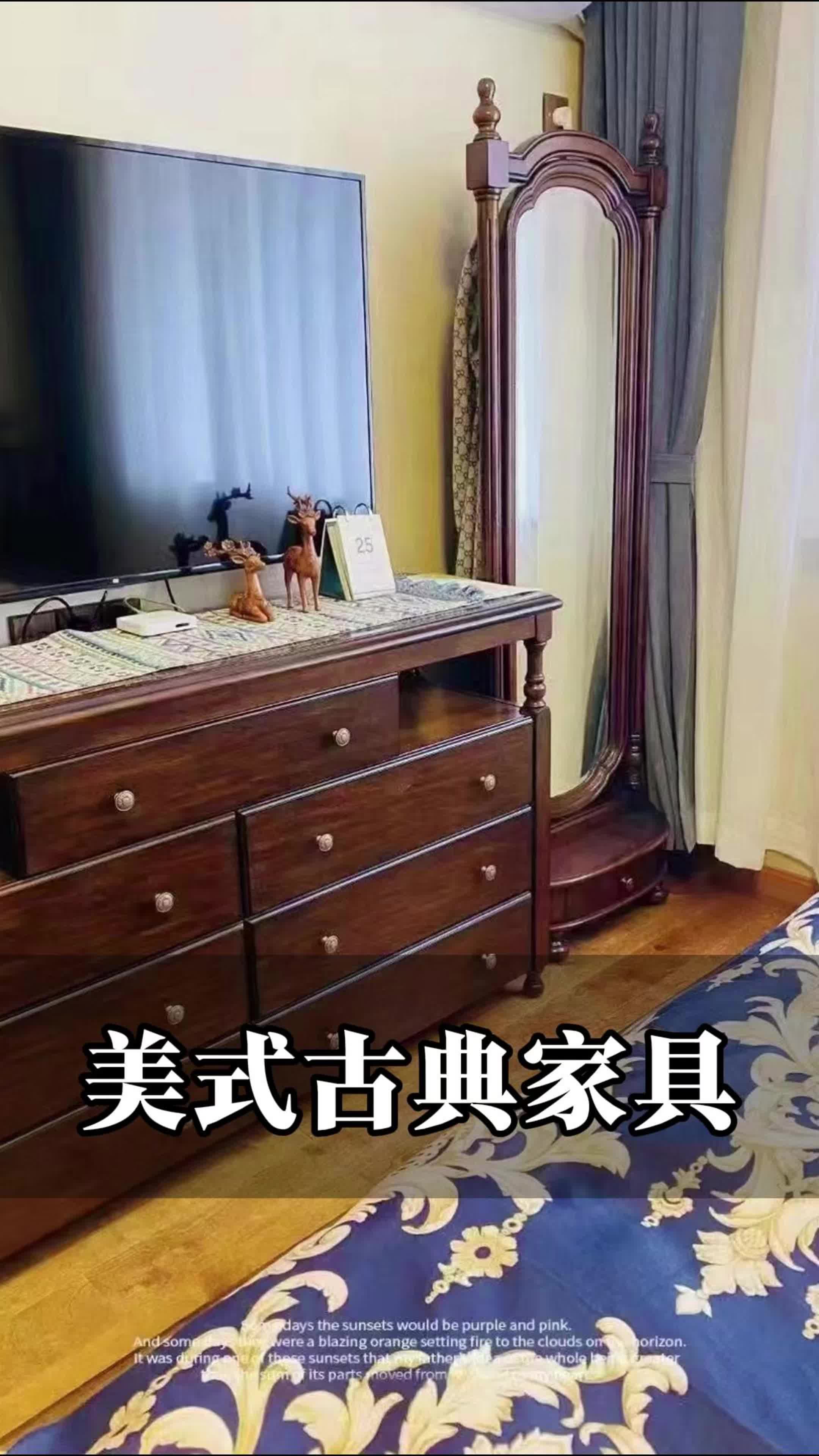 北京美式古典家具仓储直营店 #丰台美式古典家具直营店 #西城美式古典