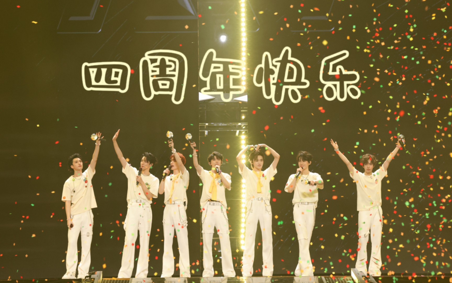 【时代少年团】"见一次面 会很幸福" 四 周 年 快 乐 .