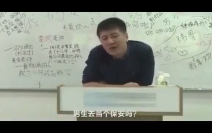 [图]【张雪峰】给所有高中生的建议，告诉你上大学的意义