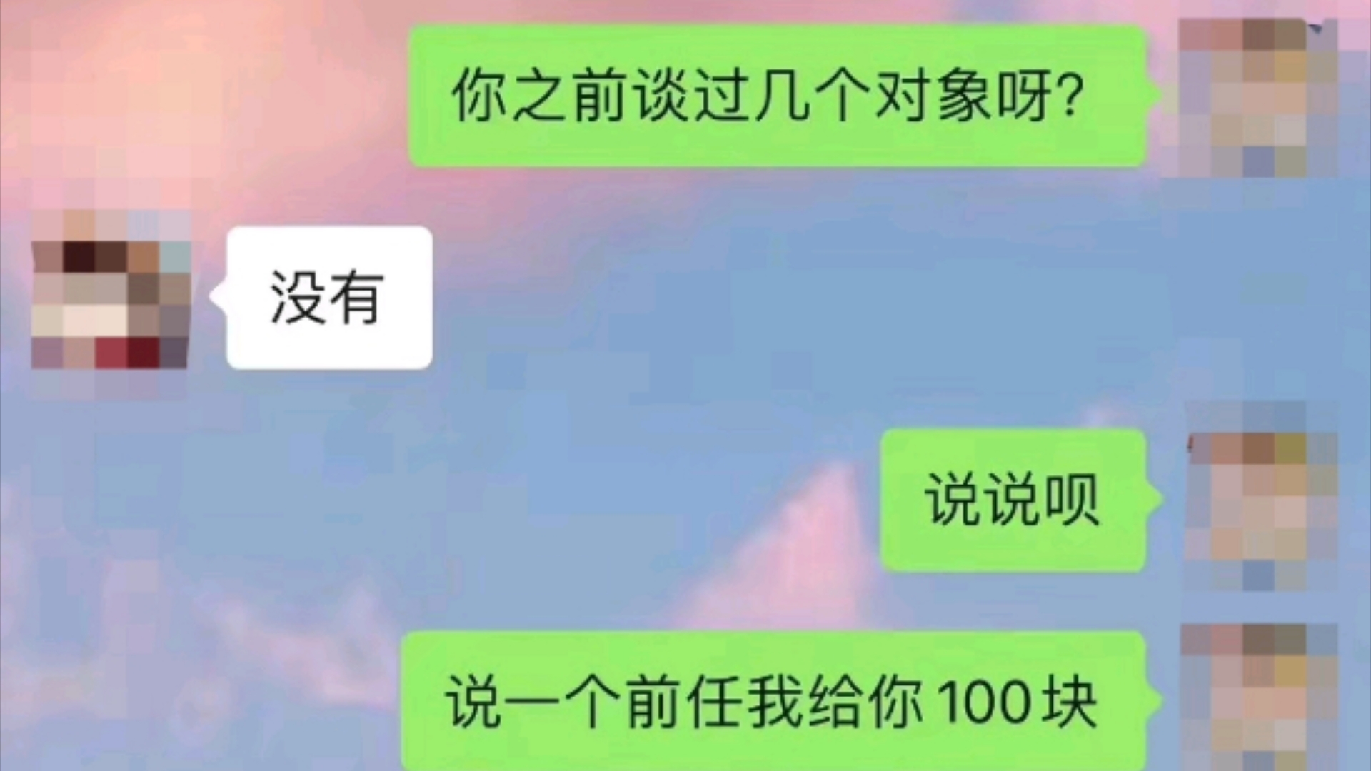 觉悟吧,人家的意思很明显了…哈哈哈哈哈哔哩哔哩bilibili