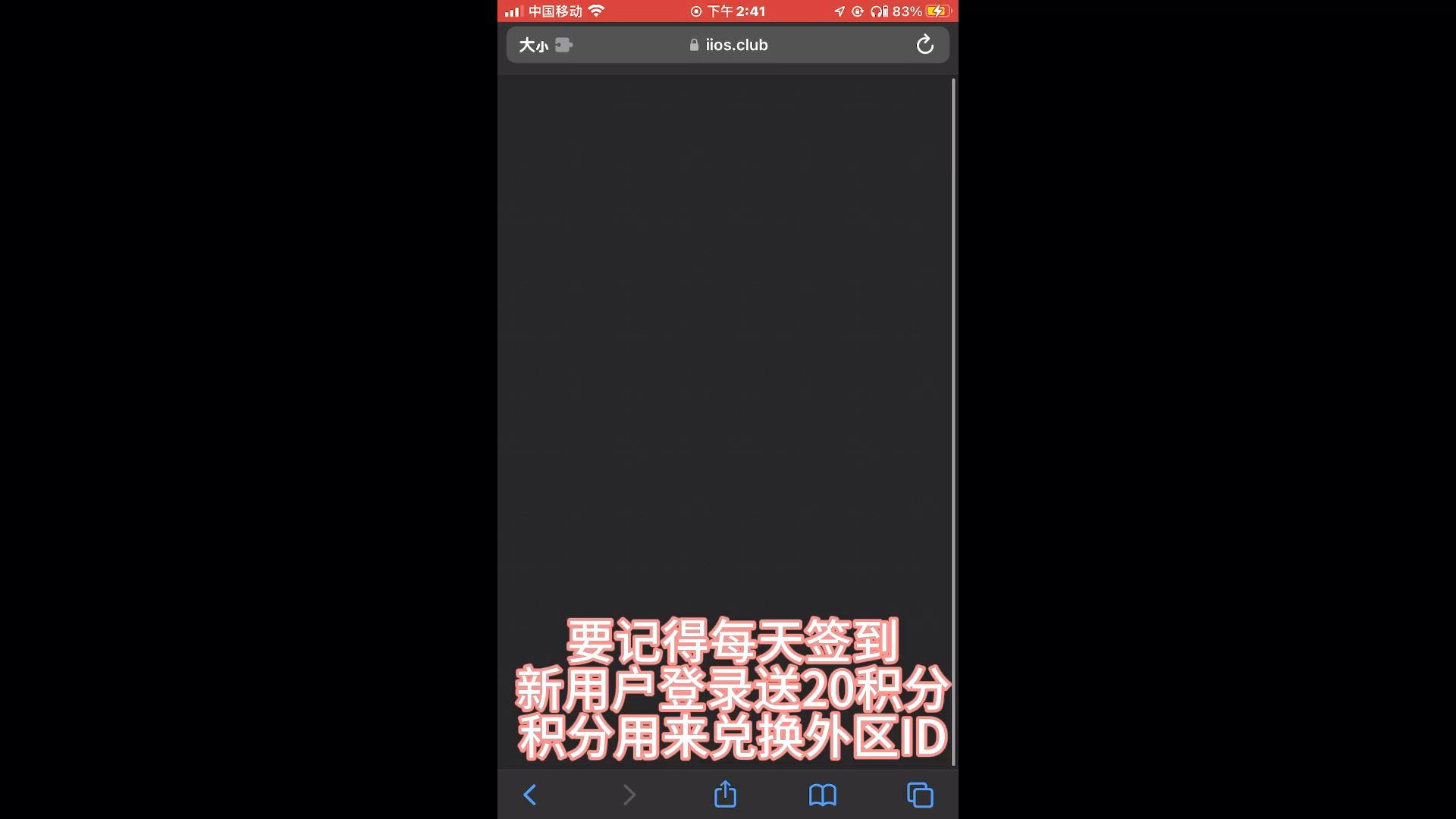 免费海外AppleID,真的免费,操作简单哔哩哔哩bilibili