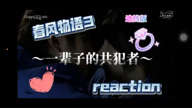 浜尾京介&渡辺大輔-哔哩哔哩_Bilibili