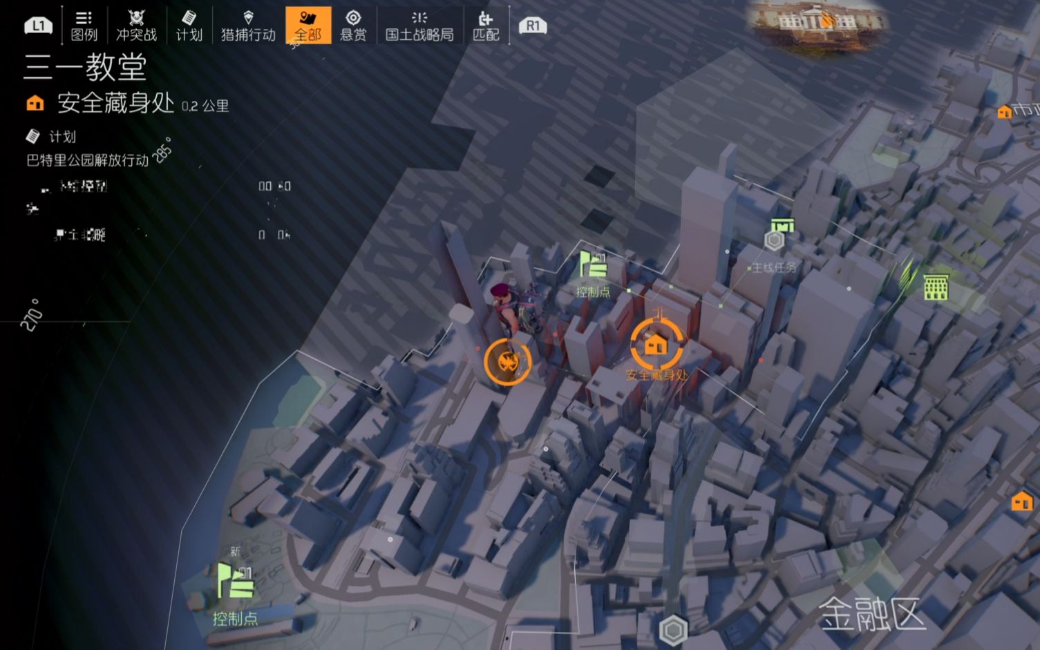 全境封锁2纽约巴特里公园的国土战略局装备箱