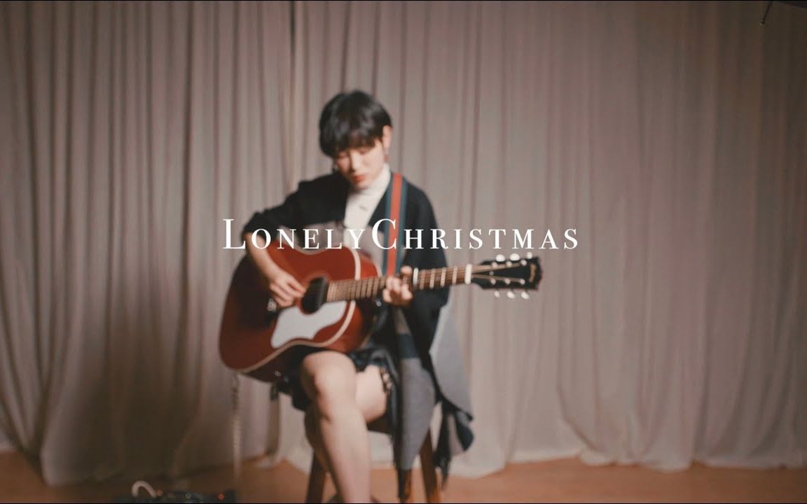 [图]【陈蕾】Lonely Christmas （陈奕迅）| 搬运