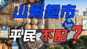 曼谷唐人街 中国超市 逛一圈 零食没少买 酒楼酒店关门好几家 至于老六都买了什么 唐人街又是什么情况 本期视频带您瞅瞅 哔哩哔哩 Bilibili