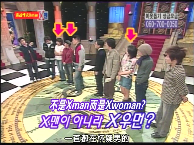 [图]xman2003-2004合集中字（第一季）