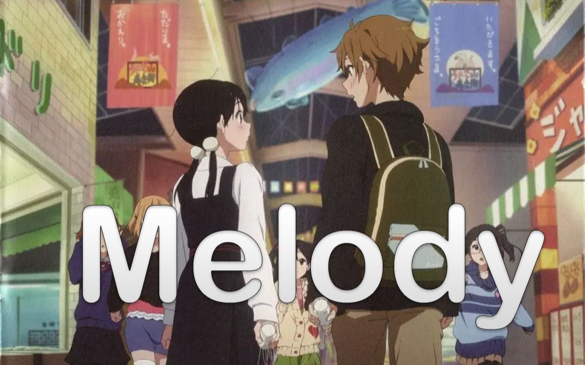 【中音萨克斯谱】《Melody》陶喆哔哩哔哩bilibili