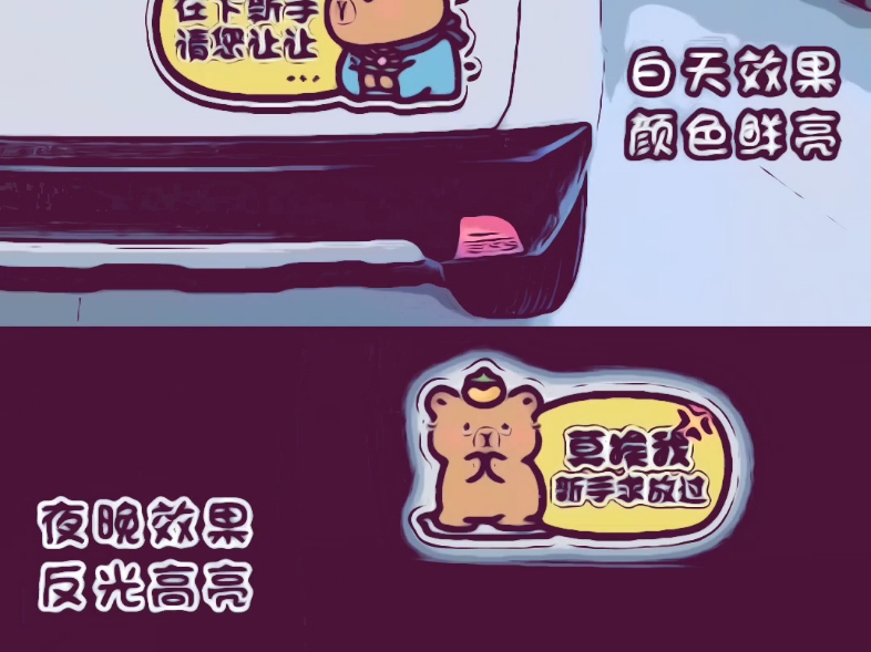 上班淡淡的,合作坑爹你不气,同事升职你不急,喝柚c美式,上淡淡b班.