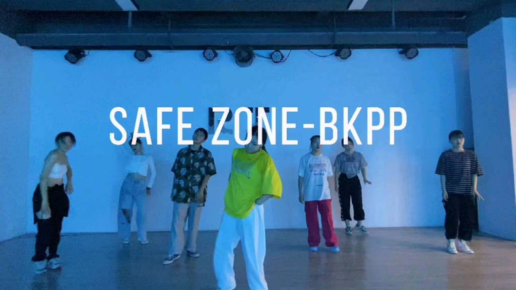 [图]BKPP《safe zone》编舞