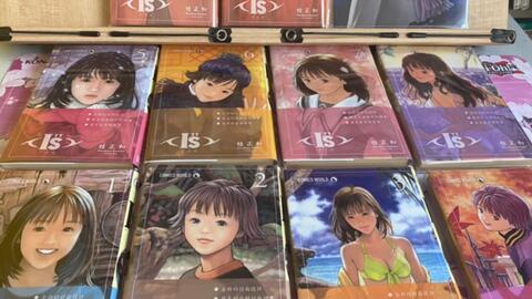 艾漫画 美到词穷 桂正和is分享 哔哩哔哩 Bilibili