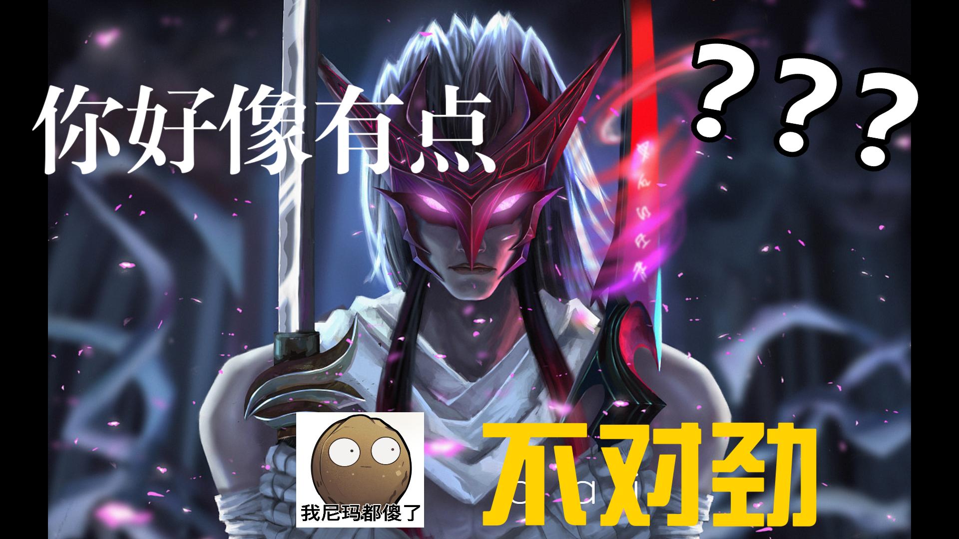 秀翻全场的封魔剑魂·永恩