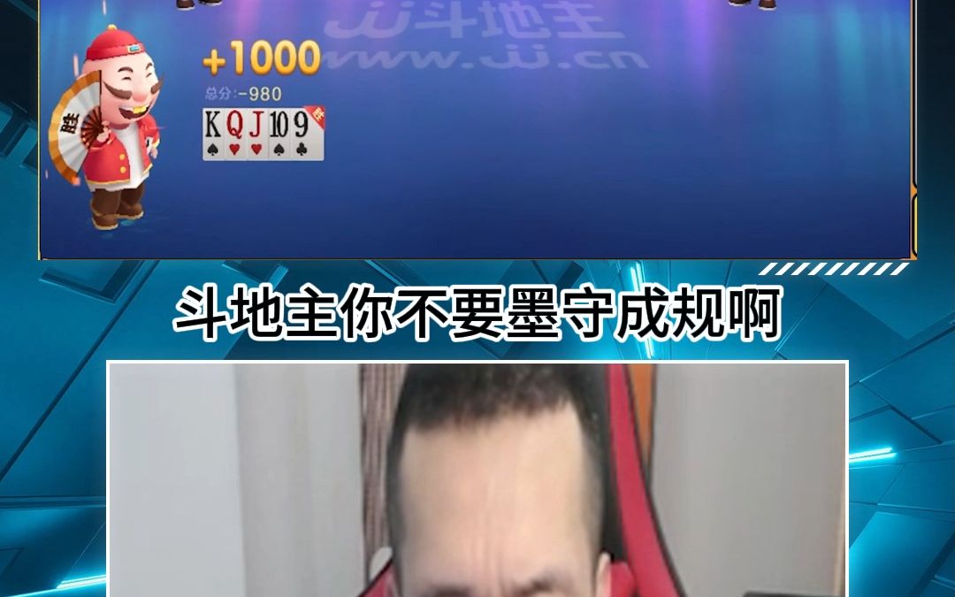 不能墨守成规啊兄弟哔哩哔哩bilibili