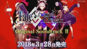 Fate Grand Order Fgo 水着活动17 Cm 哔哩哔哩 Bilibili