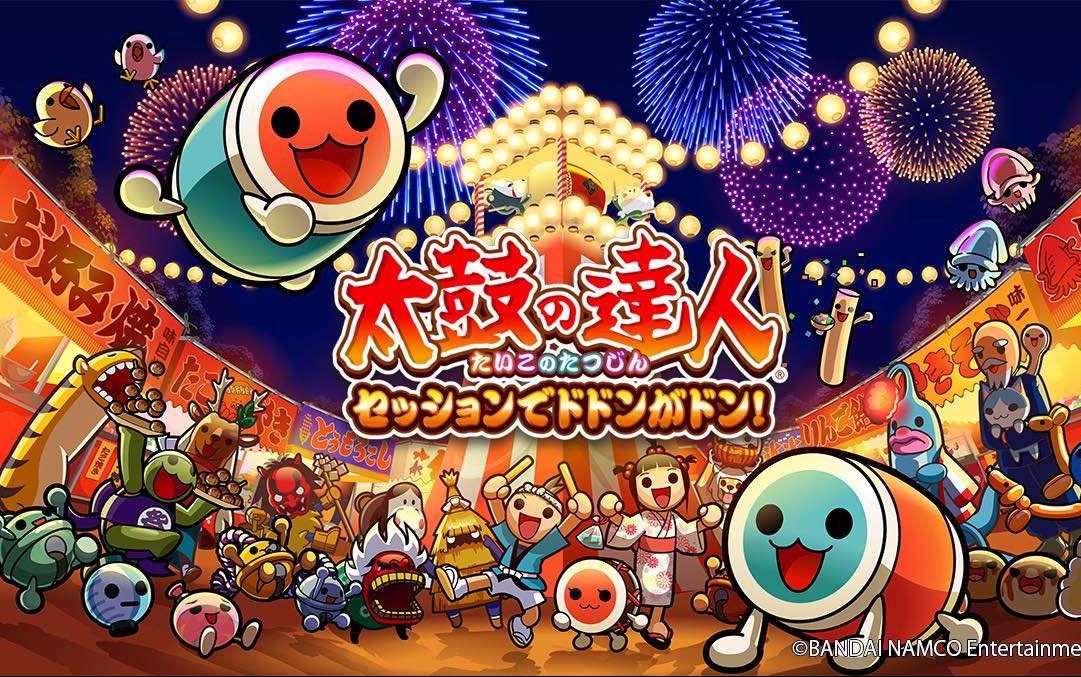 【太鼓之達人 合奏咚咚咚】天使之梦 (エンジェル ドリーム)