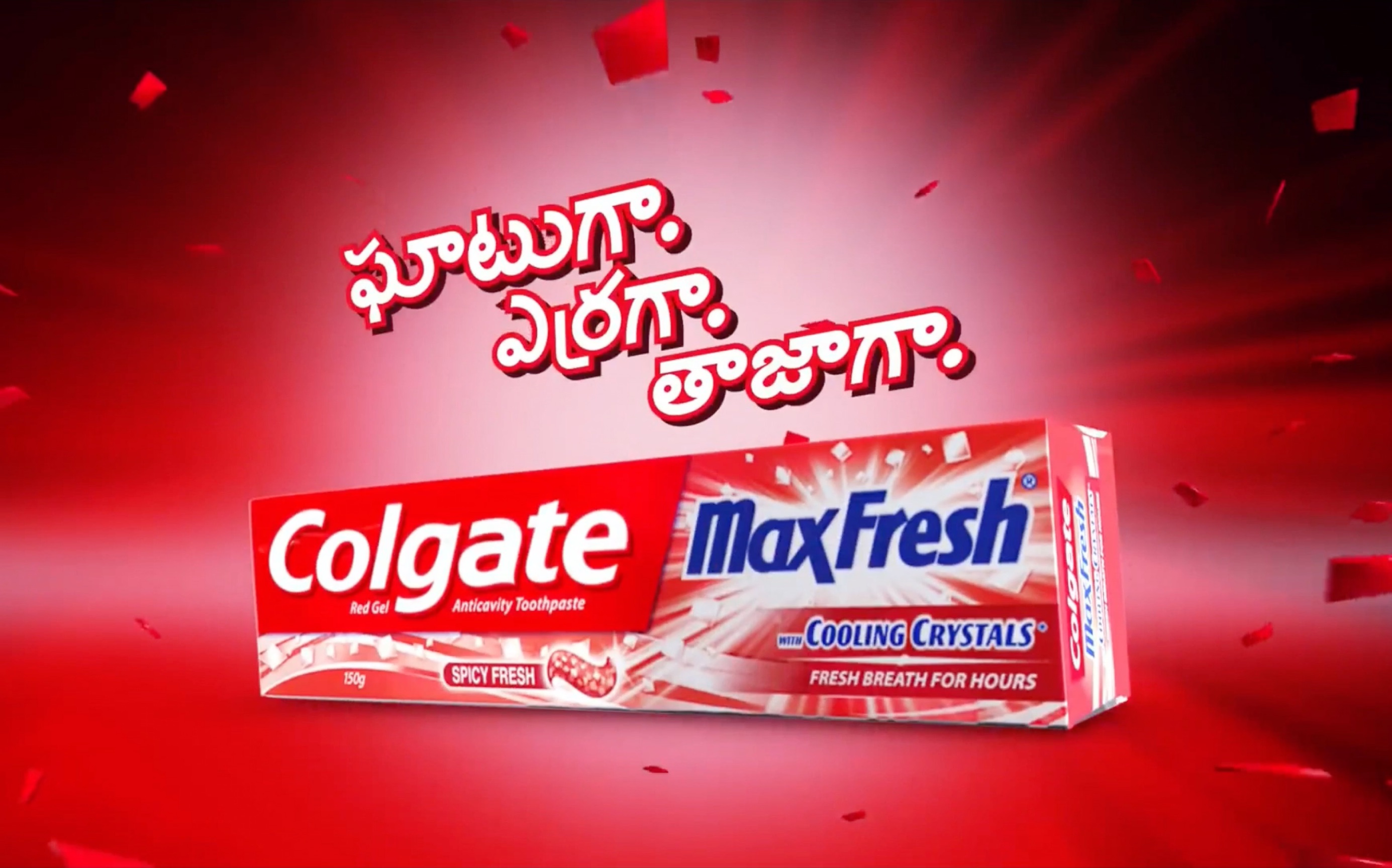 印度泰米尔语广告(2016)高露洁maxfresh牙膏