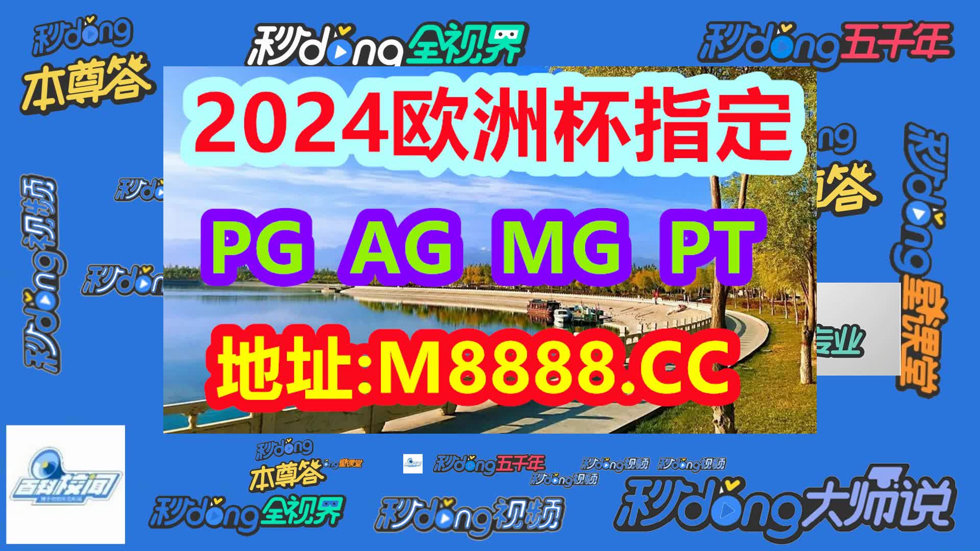 白小姐三肖三期必出一期开奖(哔哩哔哩)395期