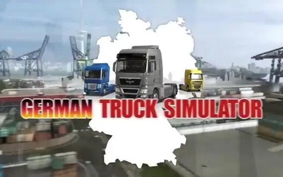 德国卡车模拟-哔哩哔哩_Bilibili