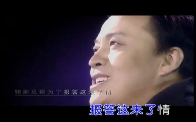 吕继宏歌曲咱老百姓哔哩哔哩bilibili