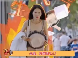 Tải video: 金晨用魔法打败魔法，让一个女孩子帮自己拿包，也不知道荣梓杉怎么想的啊