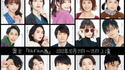 舞台剧 剧团studio Life舞台剧安利合集 松本慎也中心向 哔哩哔哩 つロ干杯 Bilibili