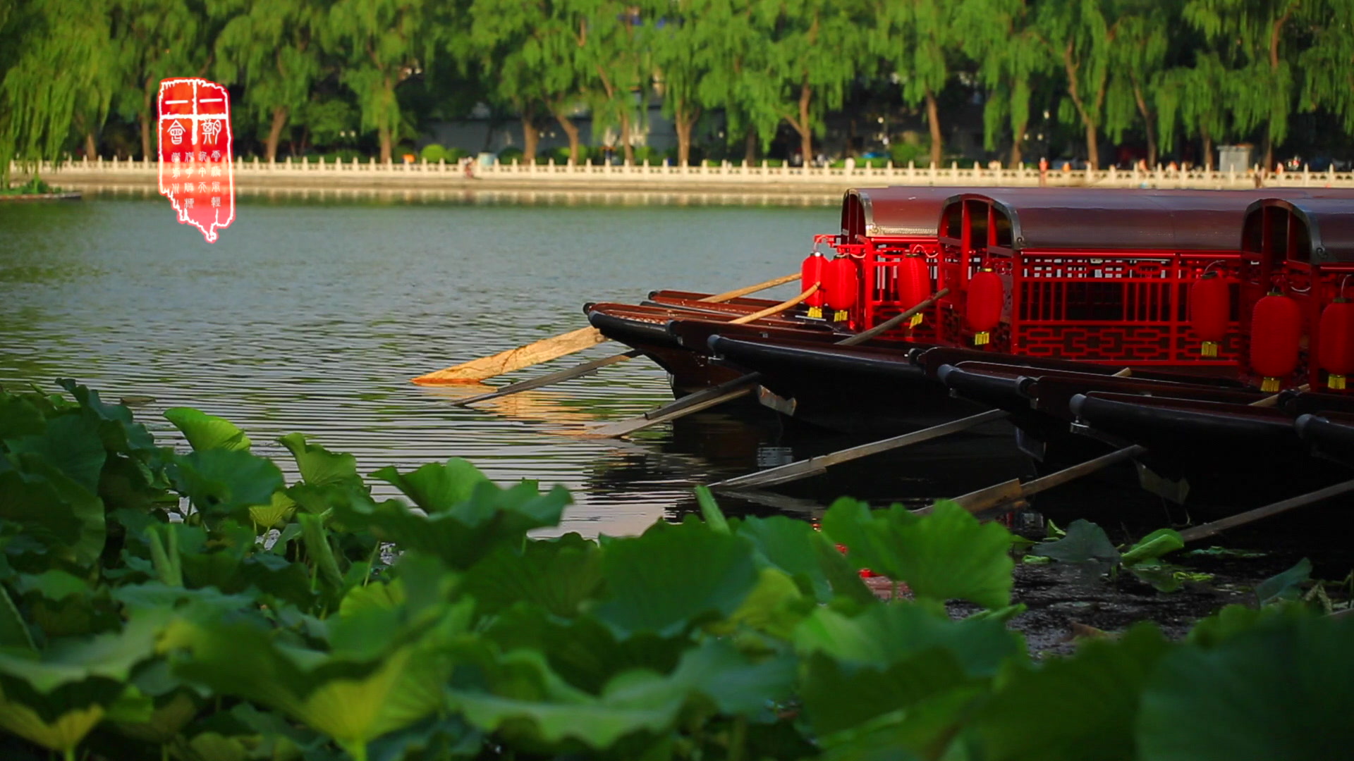 [图]［风］什刹海.北京的夏天