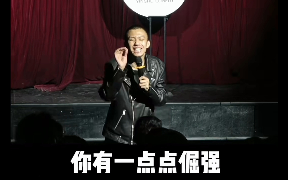 付航脱口秀--保送,没得选