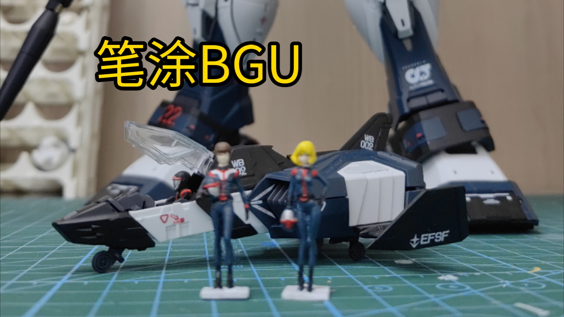 笔涂BGU F1车队配色哔哩哔哩bilibili