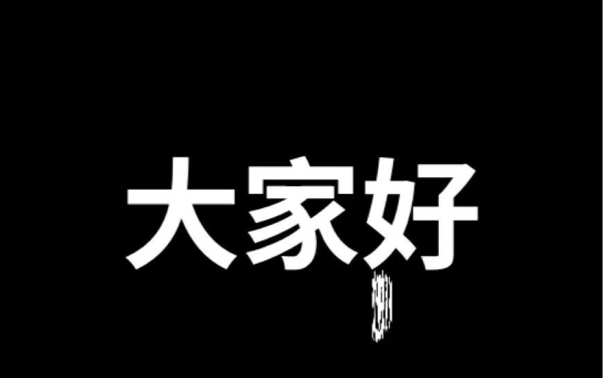 沈阳小伙30分钟文字一哔哩哔哩bilibili