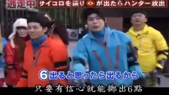 逃走中 ハンターが減るシーン集 冷凍除く 卑弥呼伝説 ラストミッション ハンター消滅 哔哩哔哩 Bilibili