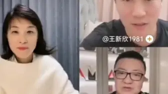 Descargar video: 王新欣怒怼董球王，这波不缺钱、不要钱，只要脸的操作帅爆了！