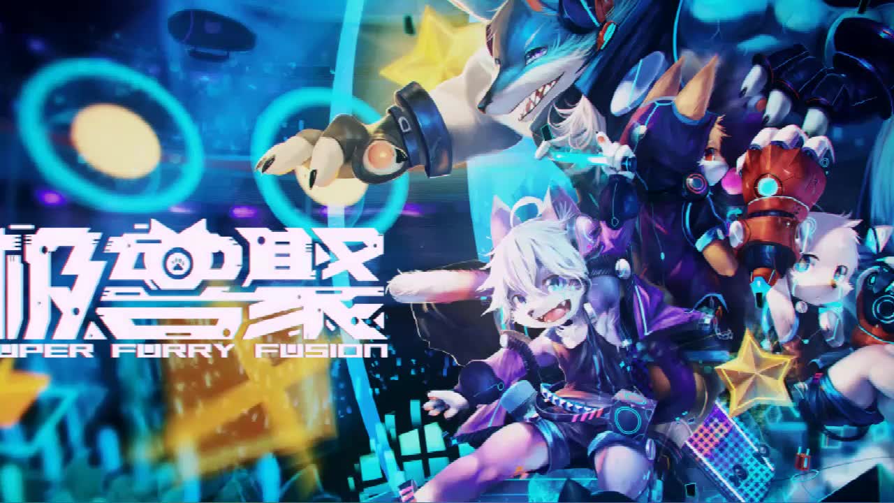 2018极兽聚混剪part2尚喜大师出品