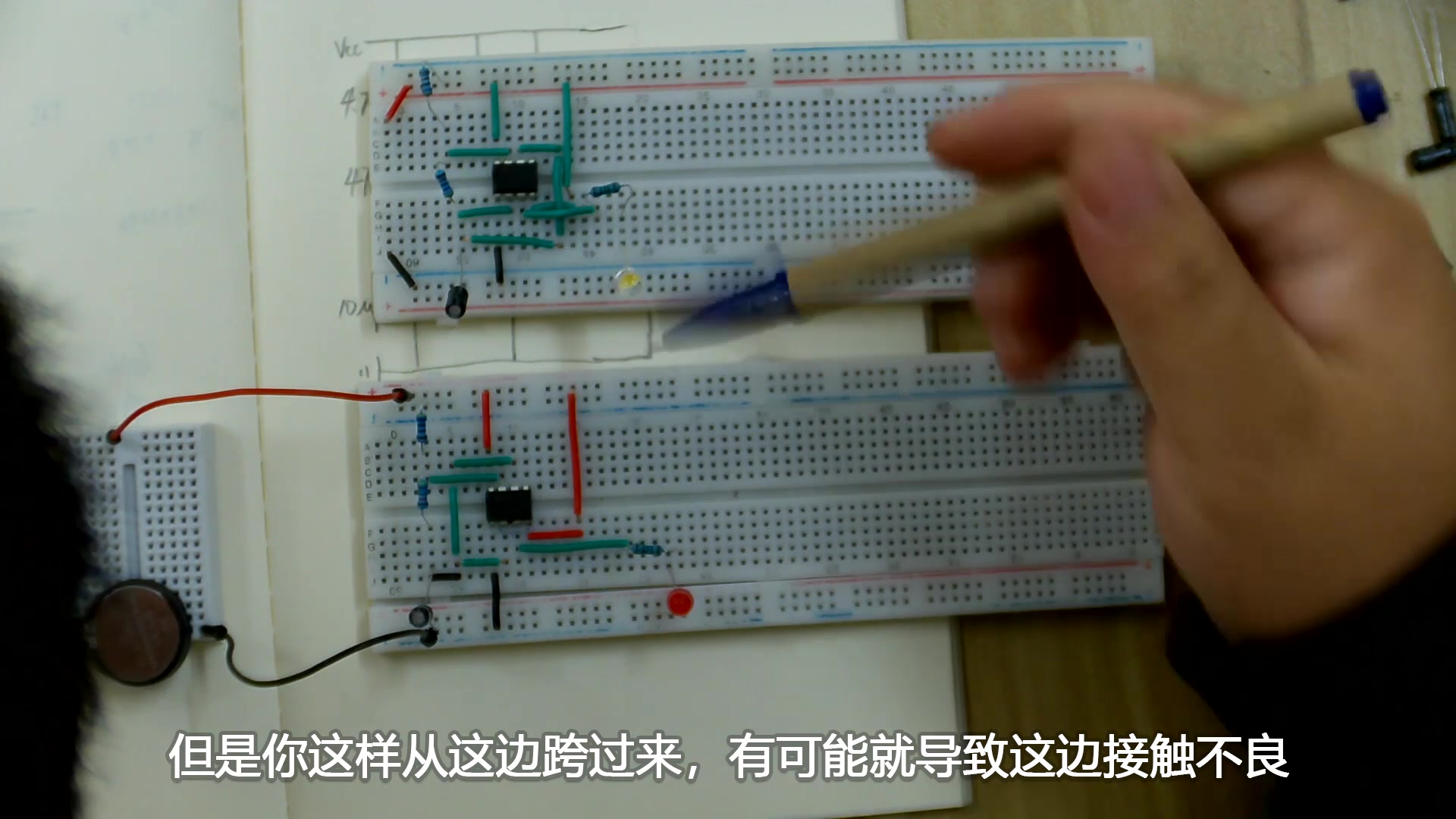 [图]20191109《周末实验室》第17期