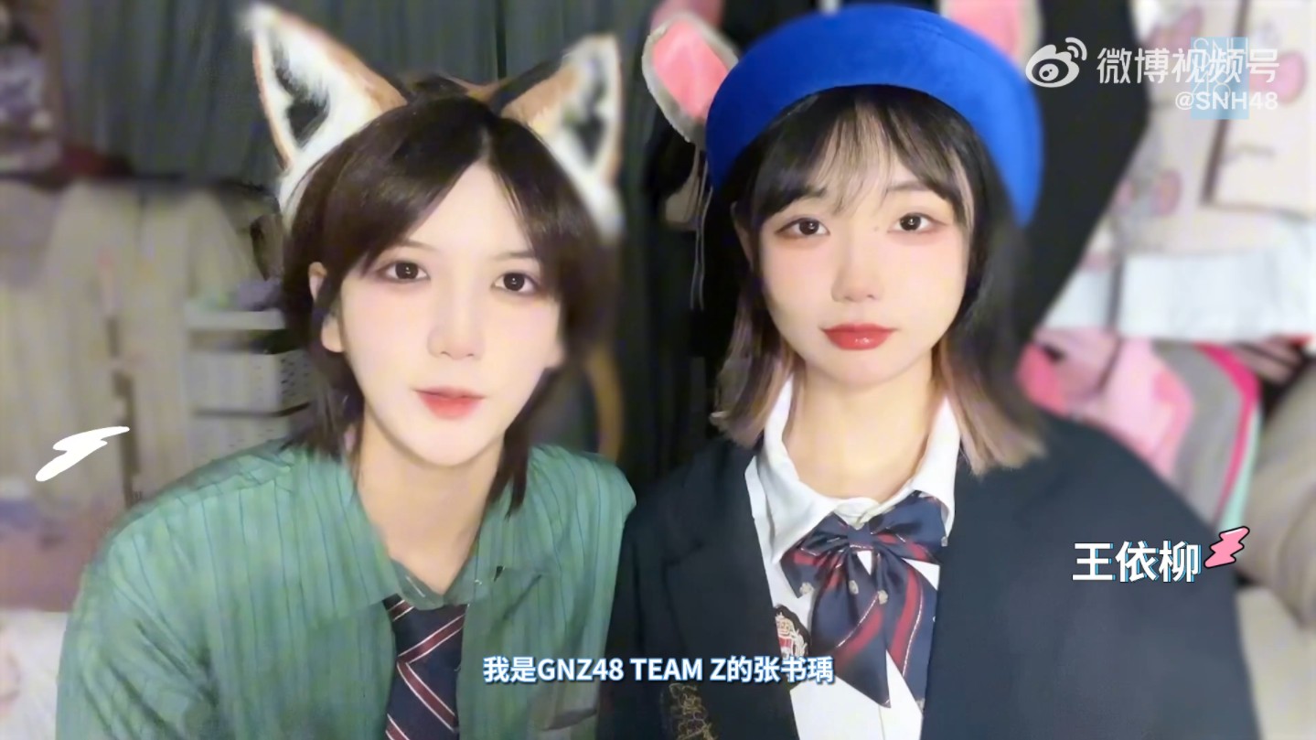 【snh48 group】"我爱睡觉"最佳拍档采访