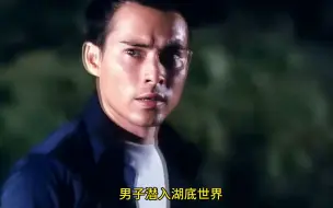 Download Video: 《山村老尸》穿帮镜头！当年你发现了几个？