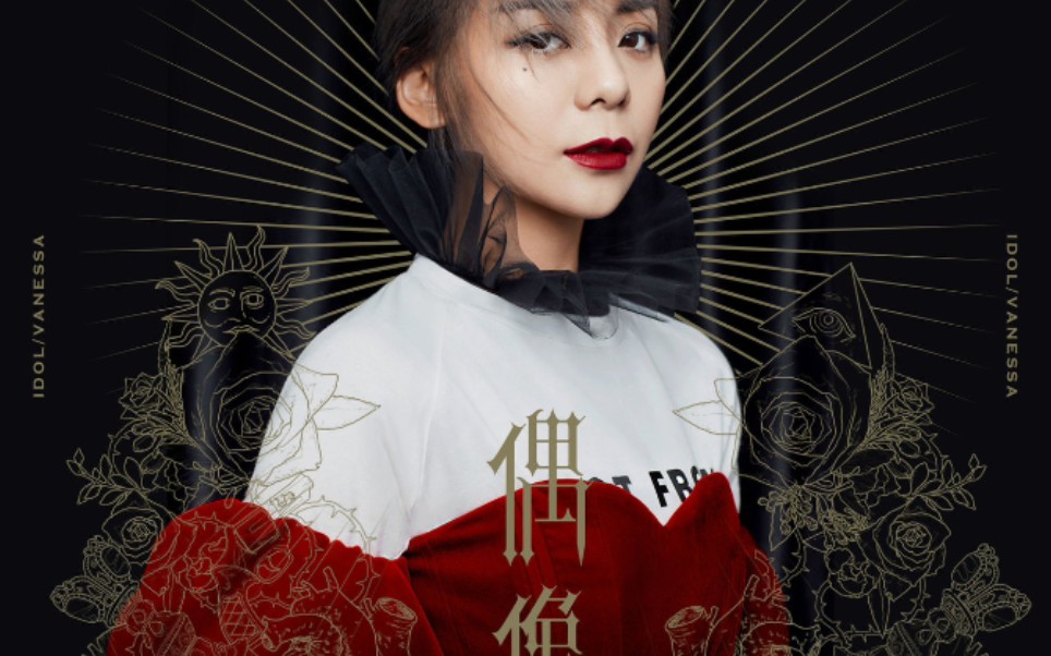 金玟岐-偶像 官方mv 1080p 丢万人的宠爱 为一人的目光