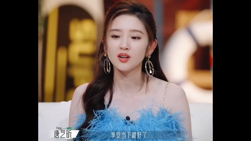 唐艺昕:长久的亲密关系是需要与时俱进的