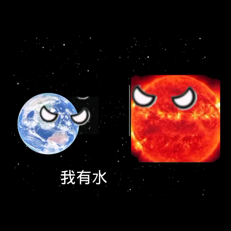 [图]太阳VS地球