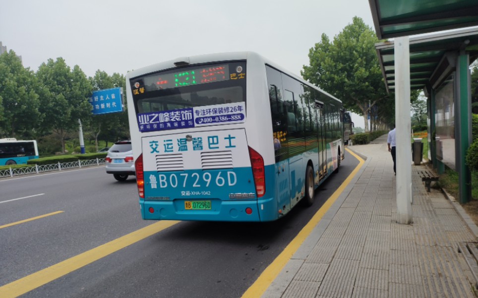 (pov059)青島市黃島區k21路公交車(東方影都-靈山衛公交樞紐站)運行