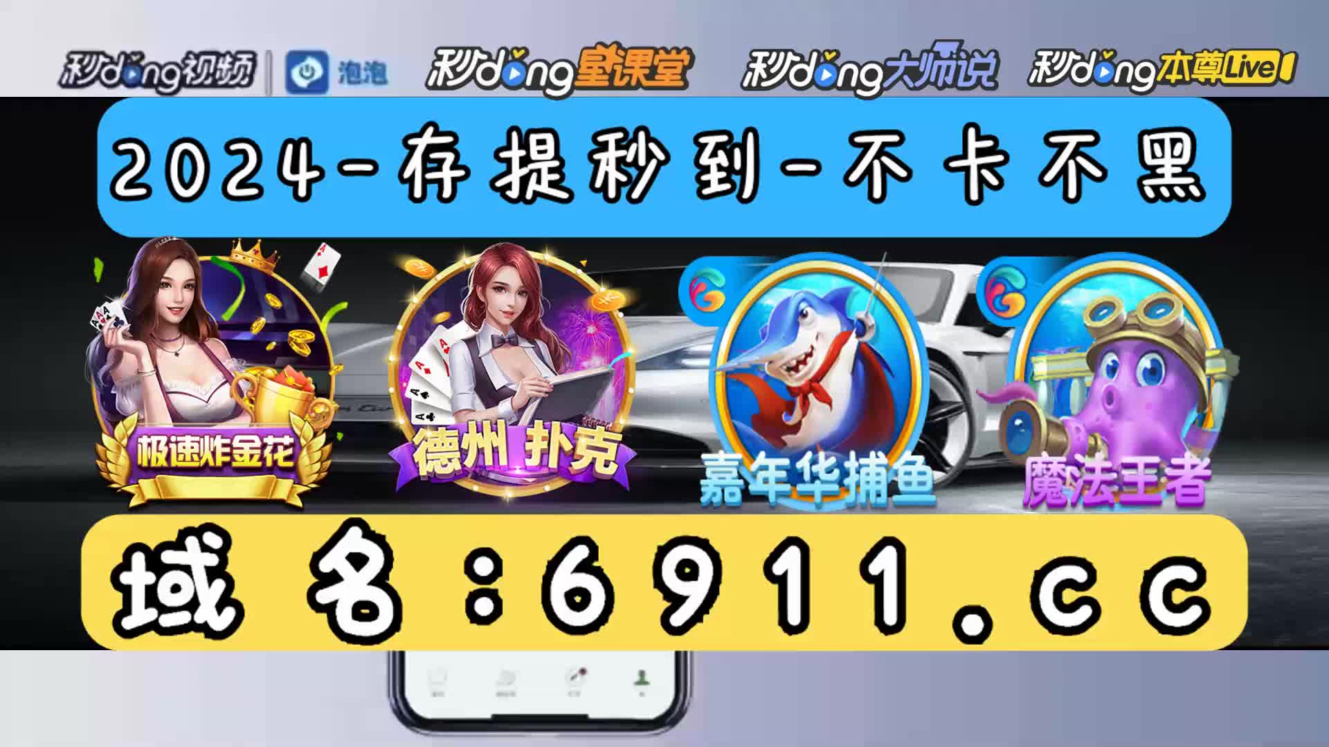 【97分鍾领悟】炸金花玩法基本规则图解