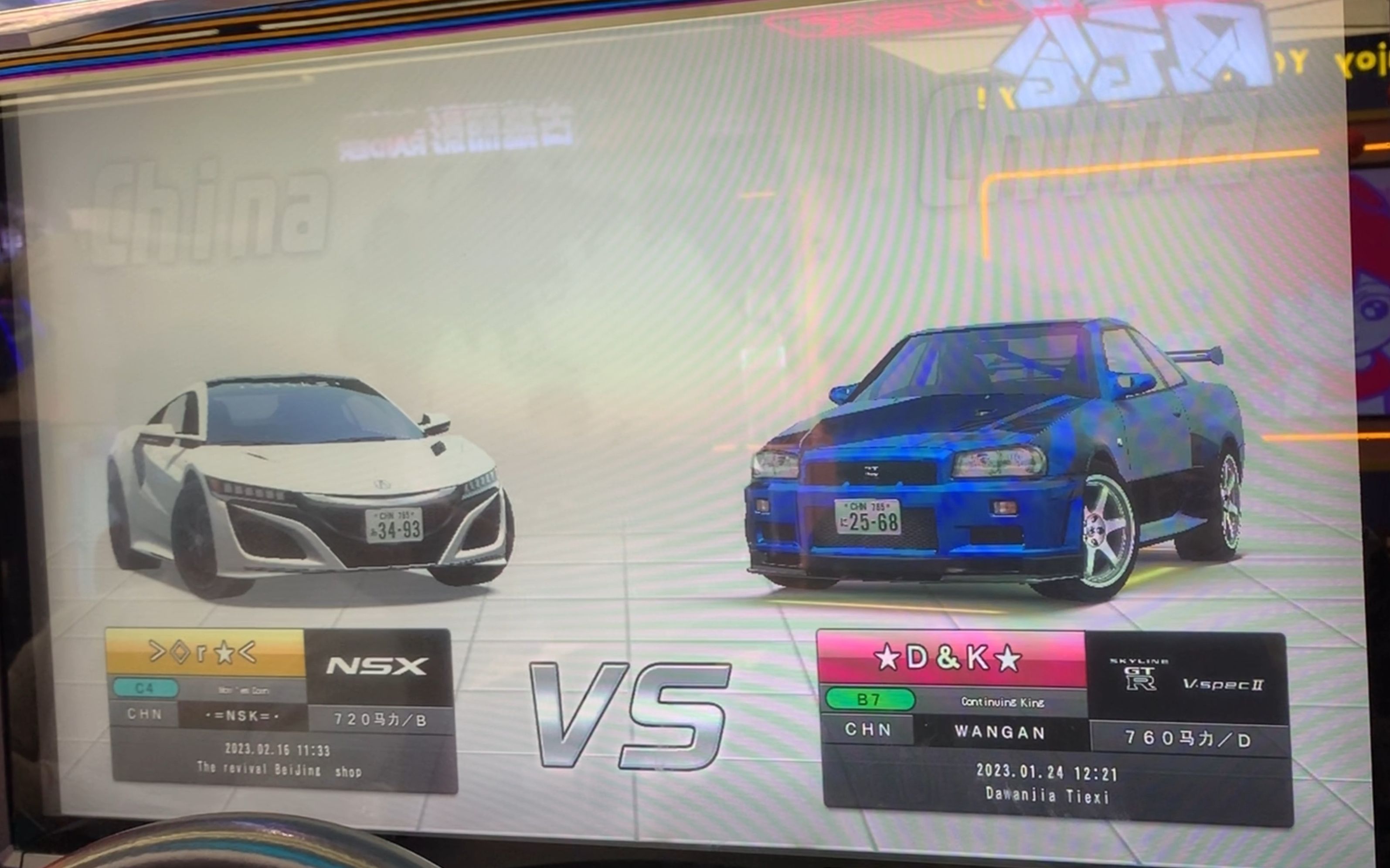 【湾岸5dx】全国化身对战c1区域nsx vs 82d&k82大佬