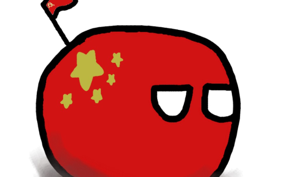 画的一些波兰球合集(画屑の卑微)