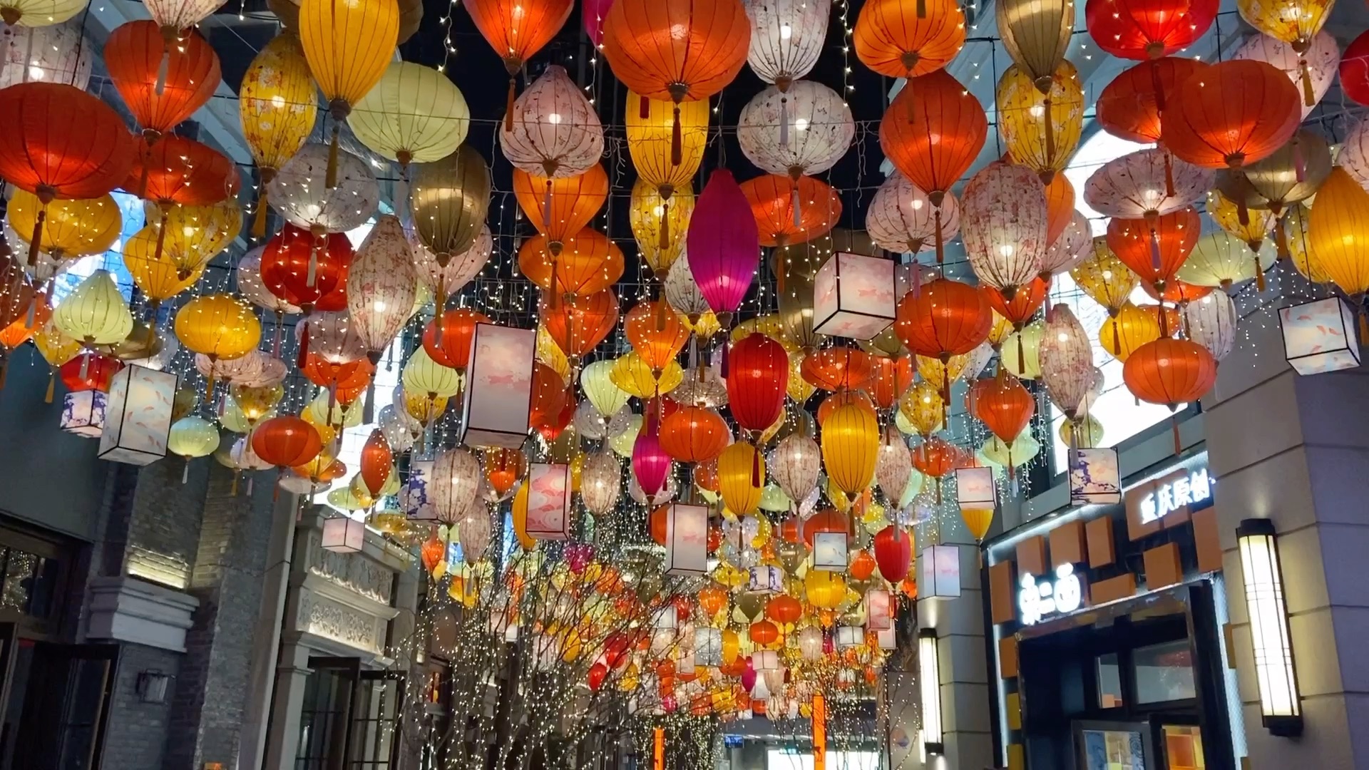 重庆 长嘉汇 千灯节