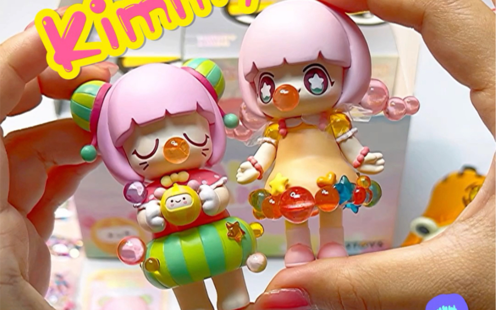 kimmymiki糖果派对盲盒