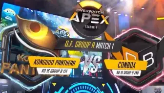 守望先锋apex S4 8强x6 Gaming Vs Runaway 170915 哔哩哔哩 Bilibili