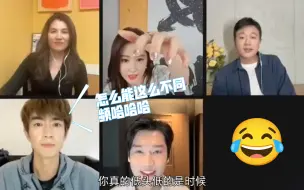 Télécharger la video: 笑死！是谁说他俩直播开始预热离婚的啊？！刘亦菲林更新这么不同频的嘛哈哈哈