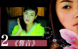 Download Video: 《LOVE》专辑MV全纪录