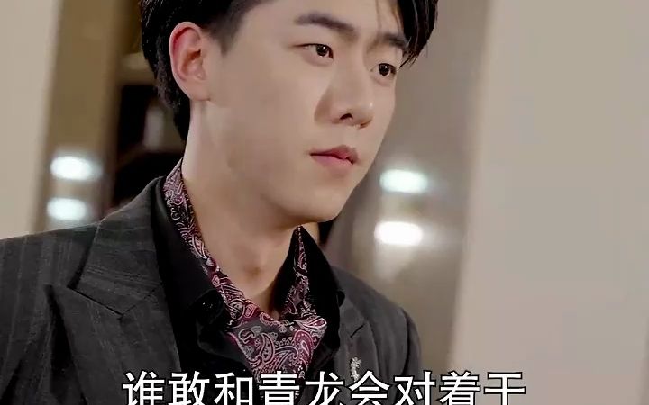 特工千金归来04