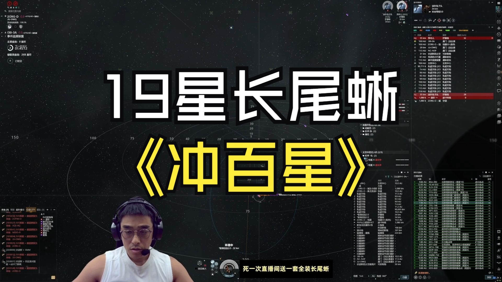 新的百星征程~今日19星长尾蜥!