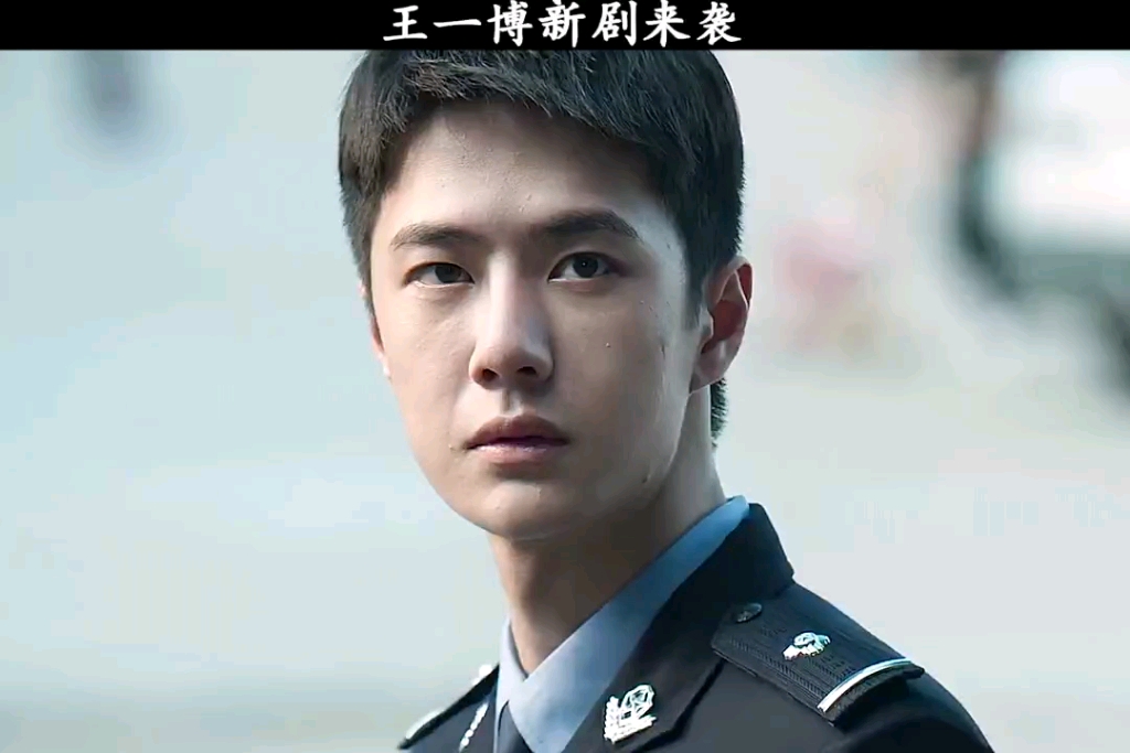 王一博&陈晓新剧来袭~ 天才缉d警察太带感了#冰雨火 #王一博